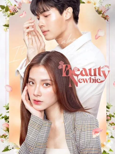 Phim Trái tim không giả tạo - Beauty Newbie (2024)