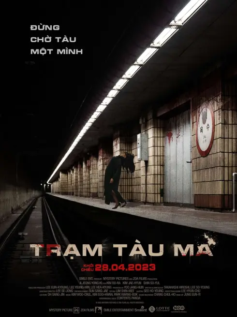 Trạm Tàu Ma