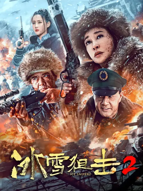 Phim Trận Đánh Úp Trong Băng Tuyết 2 - Ice Sniper 2 (2023)