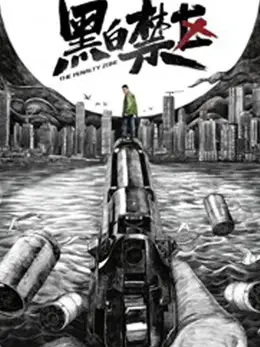 Trắng Đen Sáng Tỏ