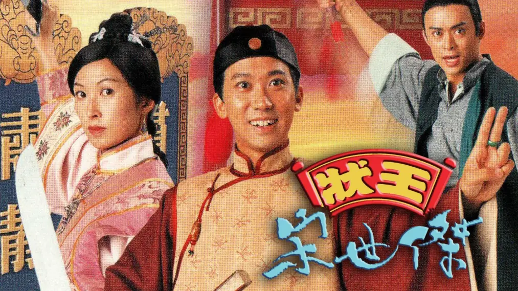 Trạng Sư Tống Thế Kiệt 1