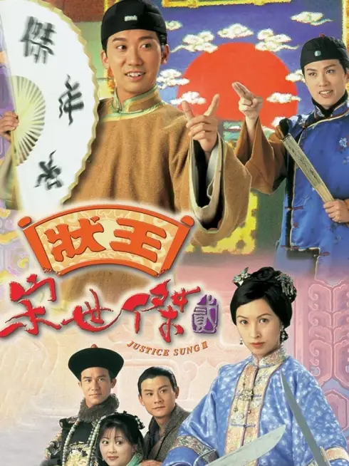 Phim Trạng Sư Tống Thế Kiệt II - Justice Sung II (1999)