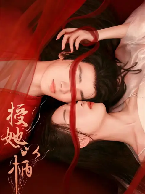 Phim Trao Nàng Bàn Tay - A Tale of Love and Loyalty (2024)