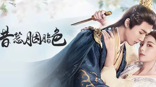 Trêu Nhầm Sắc Son