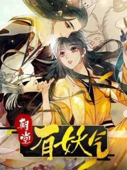 Phim Triều Đình Có Yêu Khí - Feel the Fairies (2020)