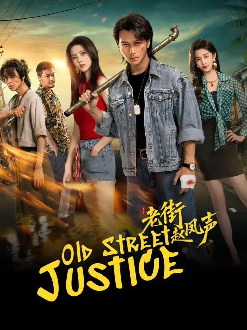 Phim Triệu Phượng Thanh Ở Phố Cũ - Old Street Justice (2026)