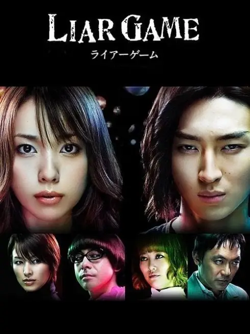 Phim Trò Chơi Dối Trá - Liar Game (2007)