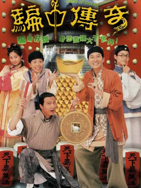 Phim Trò Chơi May Rủi - Game Of Deceit (1999)