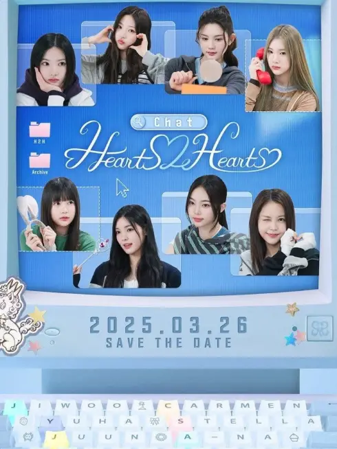 Phim Trò Chuyện Từ Trái Tim - Chat Hearts2Hearts (2025)