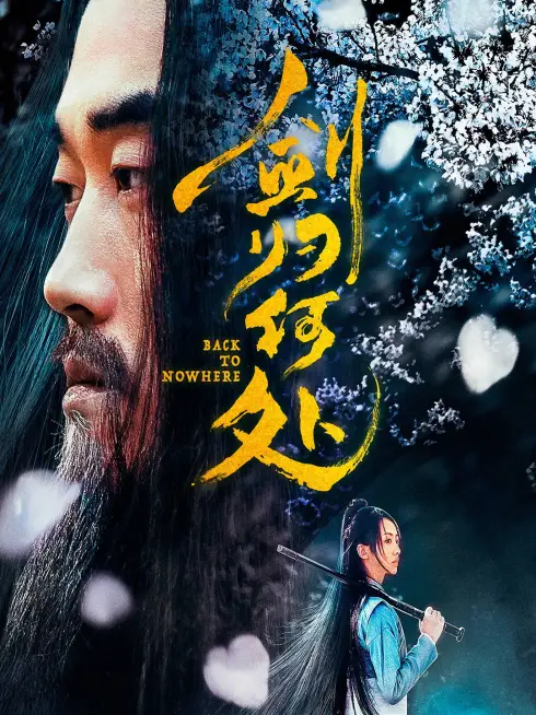 Phim Trở lại hư không - Back To Nowhere (2019)