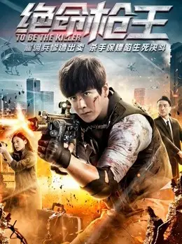 Trở thành kẻ giết người