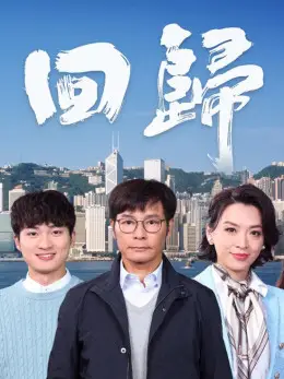 Phim Trở Về - Communion (2022)