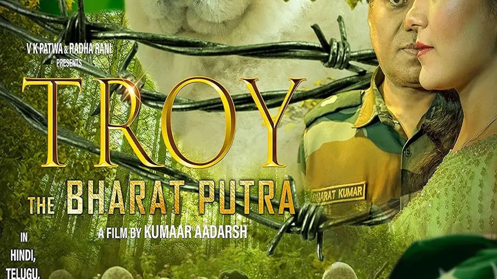 Troy the Bharat Putra