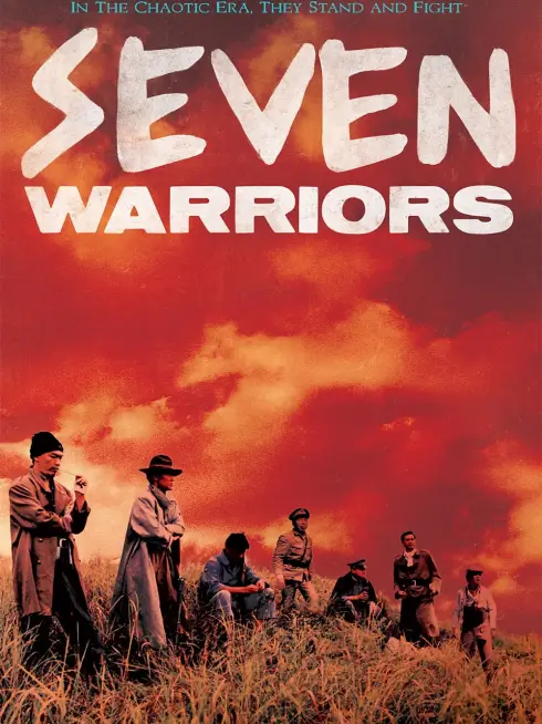 Phim Trung Nghĩa Quần Anh - Seven Warriors (1989)