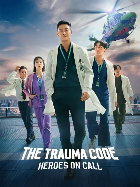 Phim Trung tâm chăm sóc chấn thương - The Trauma Code: Heroes on Call (2025)