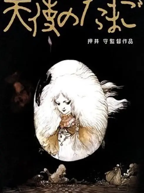 Phim Trứng Thiên Thần - Angel's Egg (1985)
