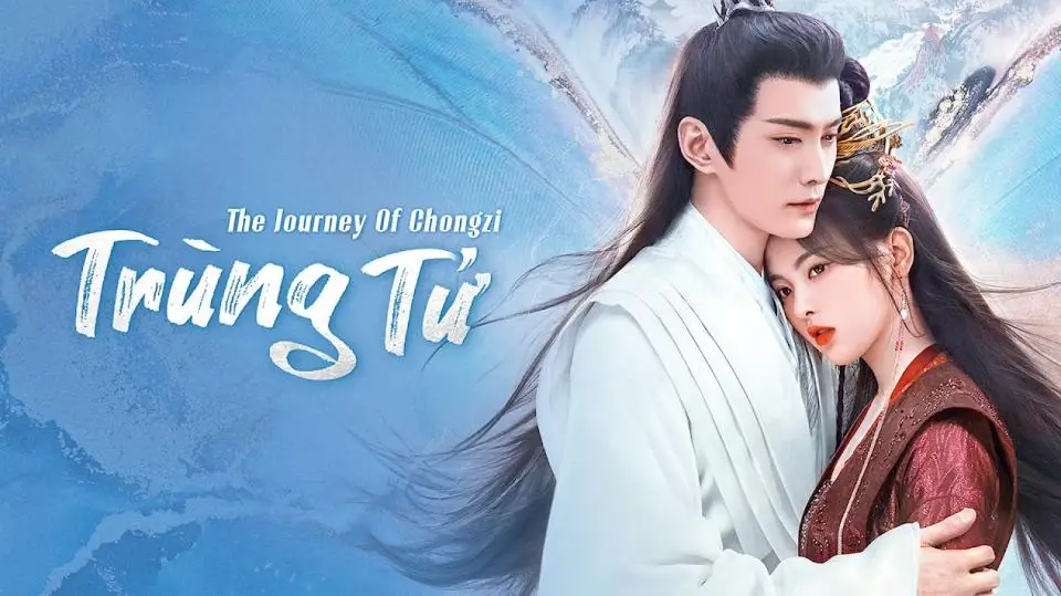 Trùng Tử