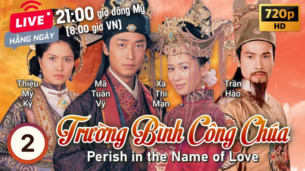 Trường Bình Công Chúa