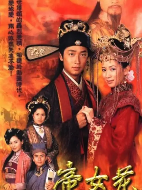 Trường Bình Công Chúa