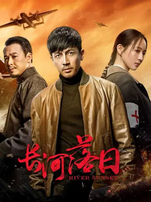 Phim Trường Hà Lạc Nhật - River Sunset (2026)