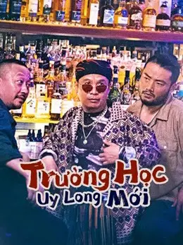 Trường Học Uy Long Mới