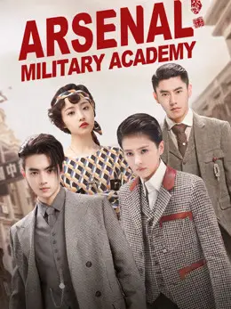 Phim Trường Quân Đội Liệt Hỏa ( Học Viện Quân Sự Liệt Hỏa ) - Arsenal Military Academy (2019)