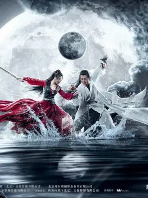 Phim Trương Tam Phong - The Taichi Master (2022)