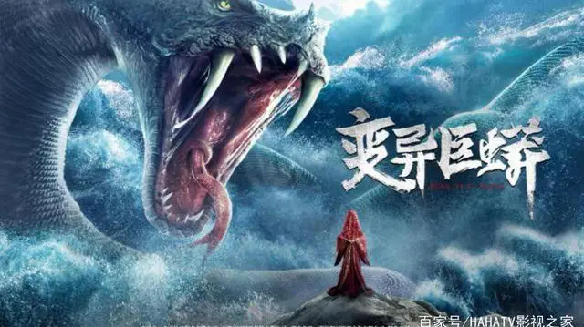 Trường Xà Tiên