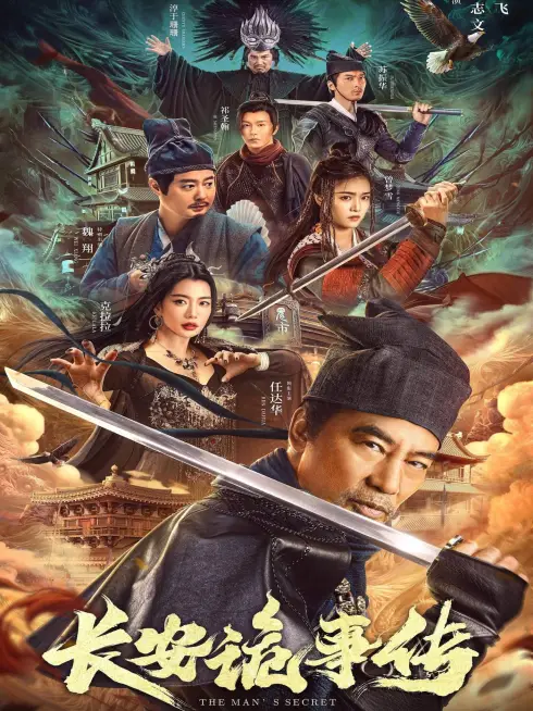 Phim Truyện Lạ Trường An - The Man's Secret (2023)