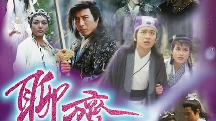 Truyền Thuyết Liêu Trai 2