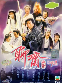 Phim Truyền Thuyết Liêu Trai 2 - Drak Tales II (1998)