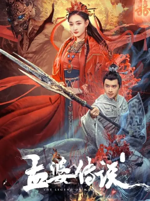 Phim Truyền Thuyết Mạnh Bà - Legend of Meng Po (2024)