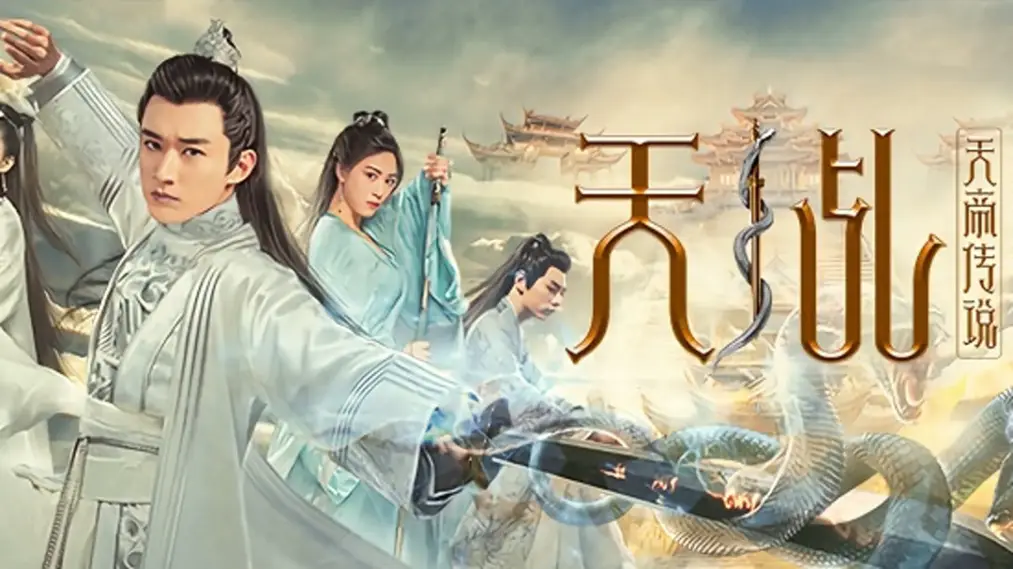 Truyền thuyết về chúa tể thiên đường