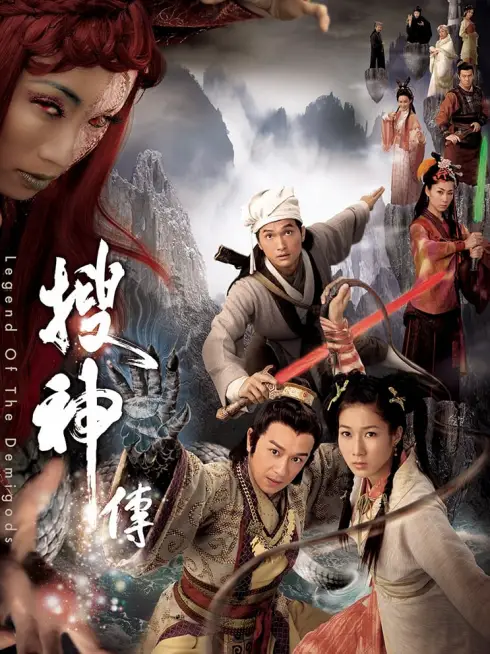 Phim Truyền Tích Thần Kỳ - Legend of the Demigods (2008)