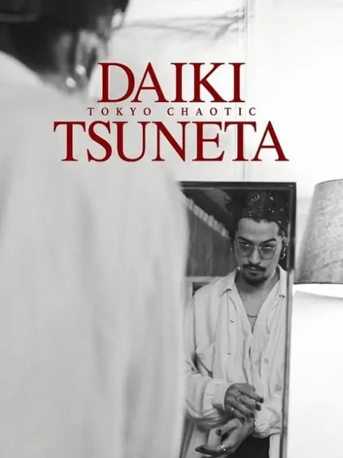 Phim Tsuneta Daiki: Tokyo Chaotic - Daiki Tsuneta Tokyo Chaotic (2021)