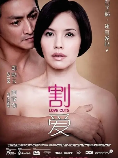 Phim Từ Bỏ Điều Thân Thương - Love Cuts (2010)