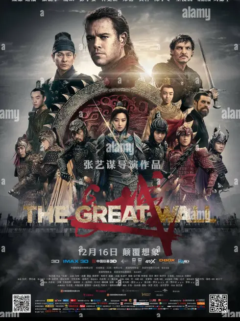 Phim Tử Chiến Trường Thành - The Great Wall (2016)