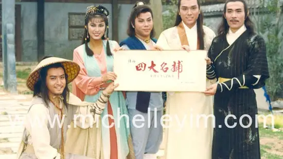 Tứ Đại Danh Bổ (1984)