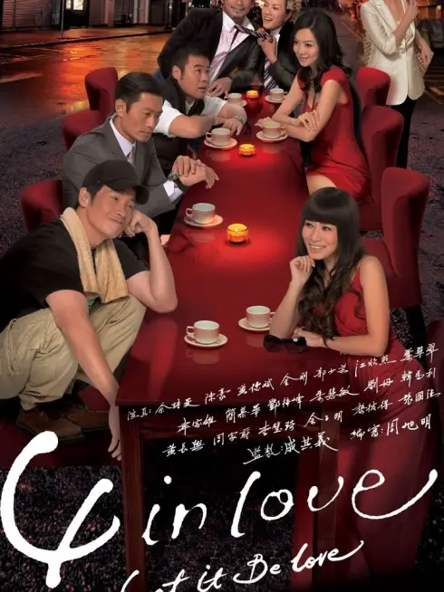 Phim Tứ Giác Tình Yêu - Let It Be Love (2012)