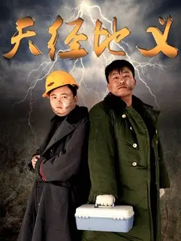 Tự nhiên đúng