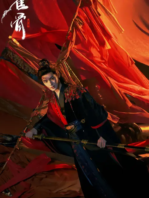 Phim Tước Cốt - Key to the Phoenix Heart (2026)