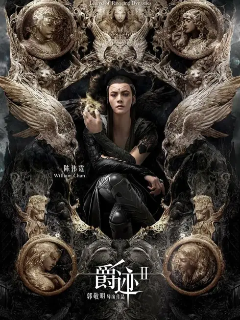 Phim Tước Tích 2: Lãnh Huyết Cuồng Yến - L.O.R.D: Legend of Ravaging Dynasties 2 (2020)
