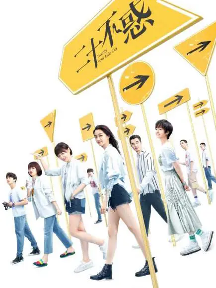 Tuổi Hai Mươi