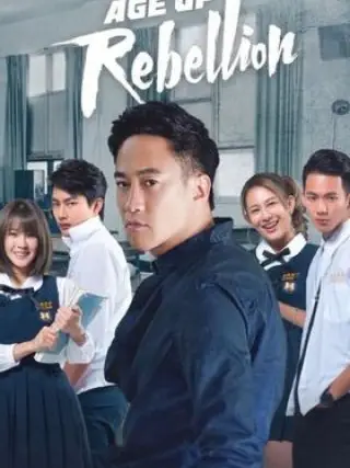 Phim Tuổi Nổi Loạn - Age Of Rebellion (2018)