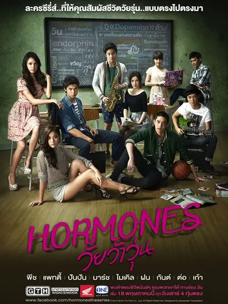 Phim Tuổi Nổi Loạn (Phần 1) - Hormornes (Season 1) (2018)