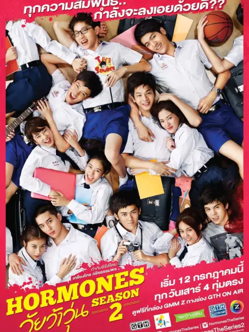 Phim Tuổi Nổi Loạn (Phần 2) - Hormornes (Season 2) (2018)