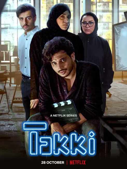 Phim Tuổi trẻ Ả Rập (Phần 1) - Takki (Season 1) (2012)