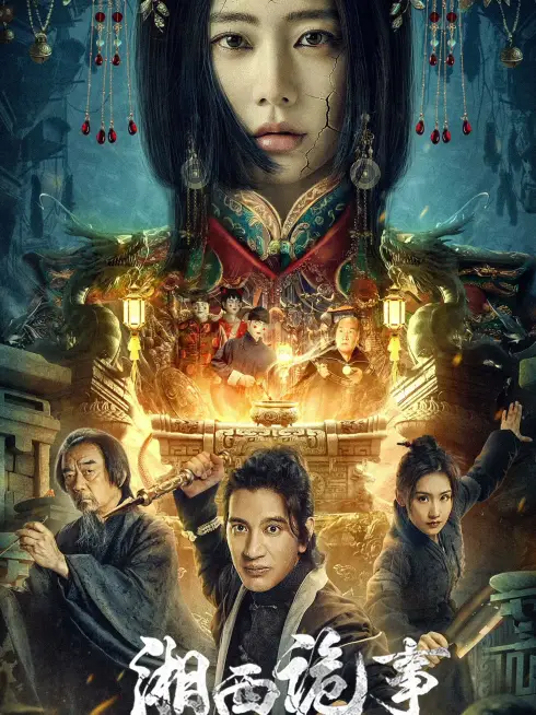 Phim Tương Tây Quỷ Sự - Strange Things in Western Hunan (2024)