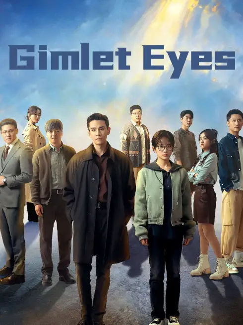 Phim Tuyến Đầu Hải Quan - Gimlet Eyes (2026)