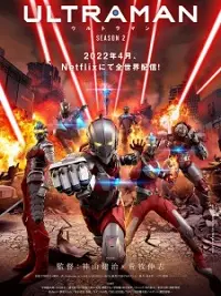 Ultraman (Phần 2)